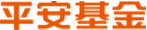 平安基金 LOGO
