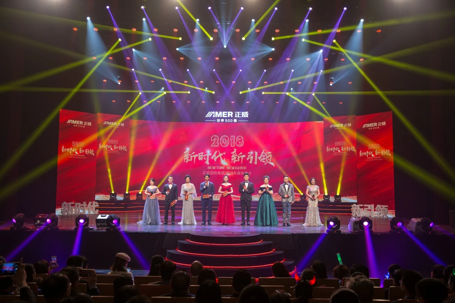 年会演出、参与与同庆时刻（8）